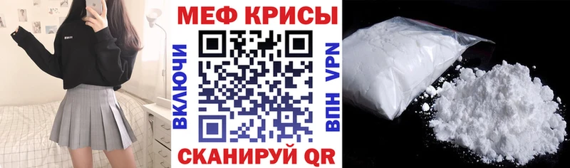 Наркотические вещества Учалы Бошки Шишки  АМФЕТАМИН  Гашиш  мега рабочий сайт  Меф 