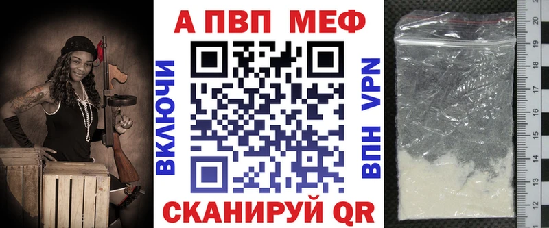 Alpha PVP Crystall  Учалы 