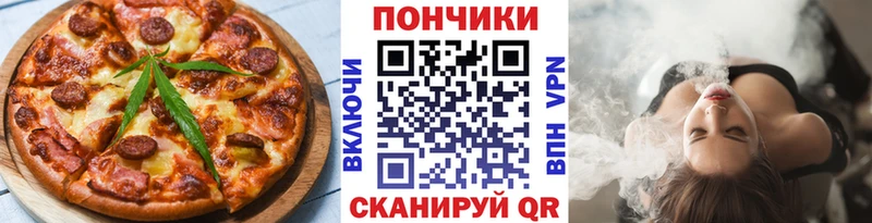 Еда ТГК конопля  кракен зеркало  Учалы  купить закладку 