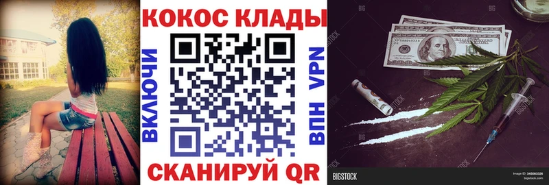 где купить наркотик  Учалы  Cocaine 97% 