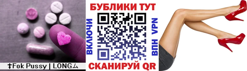 Ecstasy ешки  Учалы 