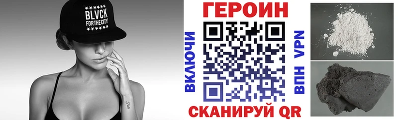 ГЕРОИН белый  где купить наркоту  Учалы 