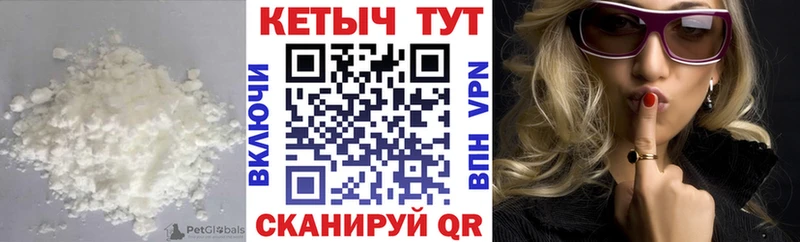 КЕТАМИН ketamine  купить   Учалы 
