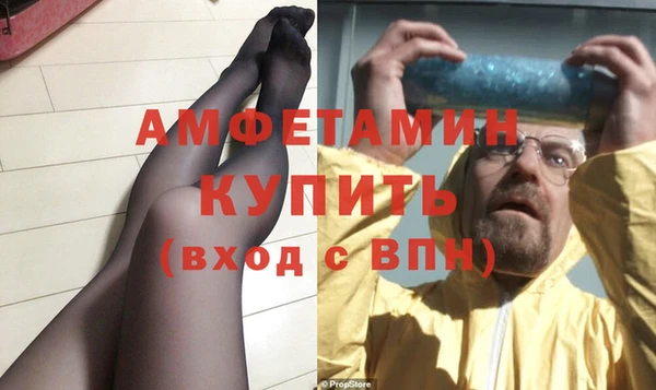 mdma Михайловск