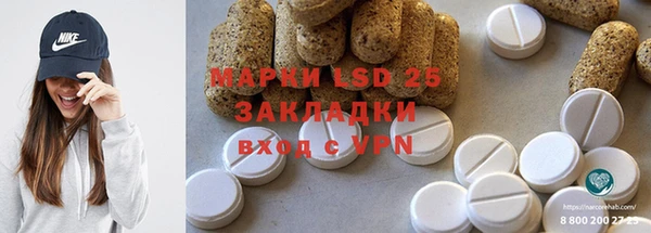 mdma Михайловск