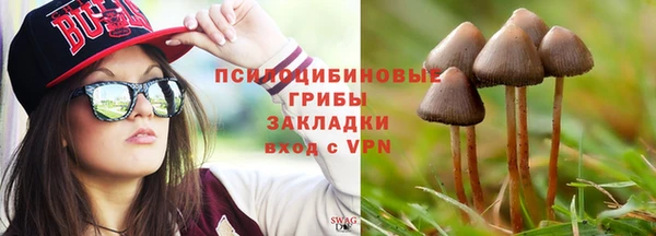 МДМА Домодедово