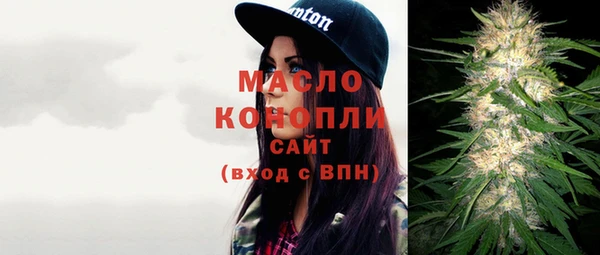 наркотики Михайловка