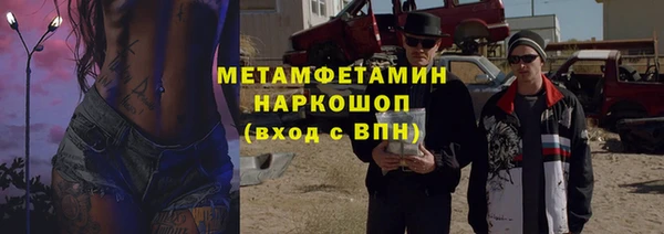 mdma Михайловск