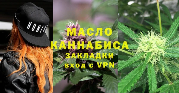 наркотики Михайловка