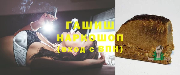 наркотики Михайловка
