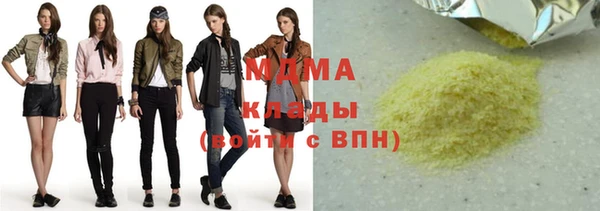 наркотики Михайловка