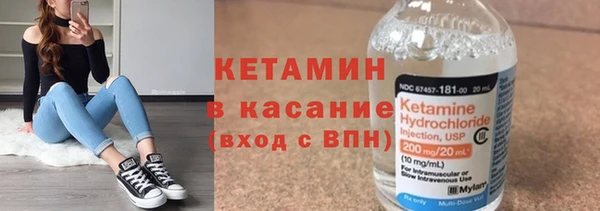 наркотики Михайловка
