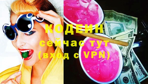 mdma Михайловск