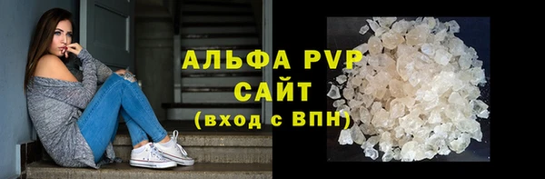 mdma Михайловск