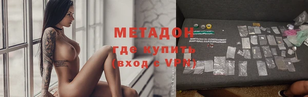 mdma Михайловск