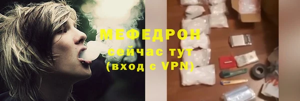 альфа пвп VHQ Одинцово