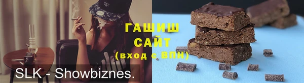 mdma Михайловск