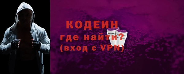 mdma Михайловск