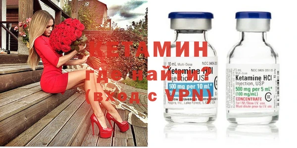 mdma Михайловск