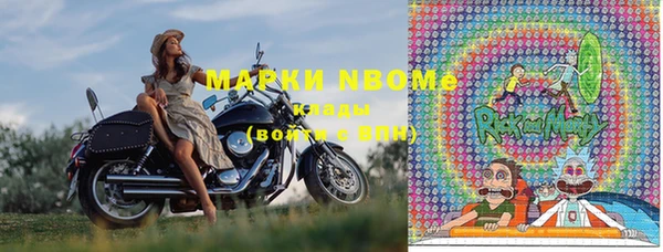 mdma Михайловск