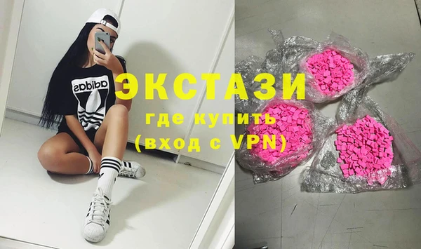 mdma Михайловск