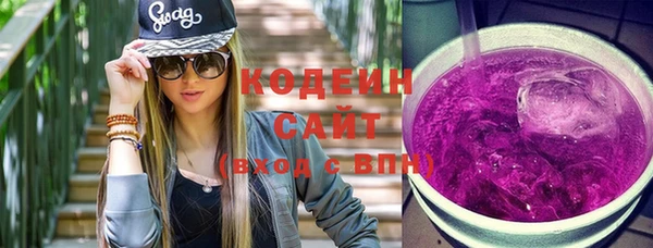 МДМА Домодедово