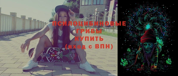 наркотики Михайловка