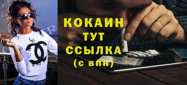 наркотики Михайловка