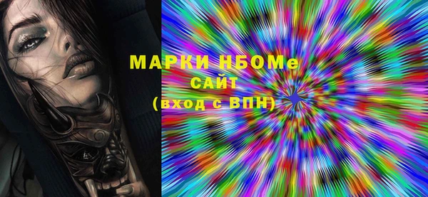 mdma Михайловск