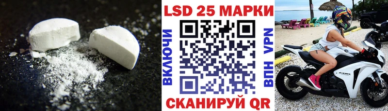 Лсд 25 экстази ecstasy  Учалы 