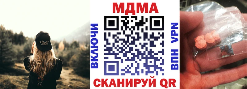 MDMA Molly  Учалы 