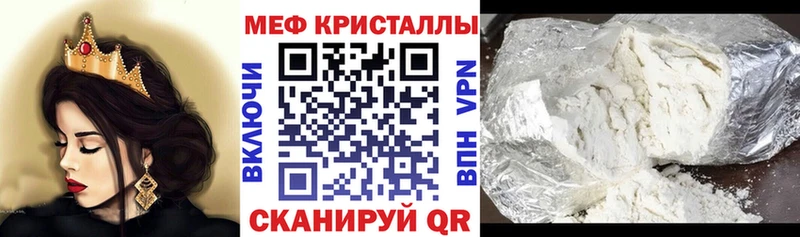 Меф 4 MMC  Учалы 