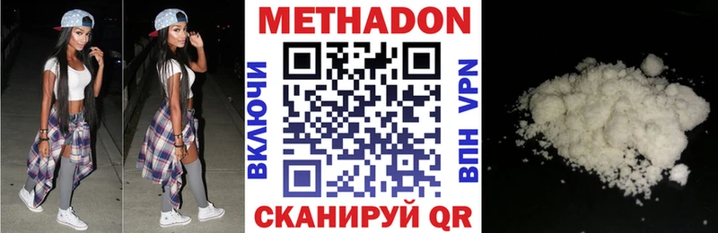 сайты даркнета официальный сайт  закладки  Учалы  Метадон кристалл 