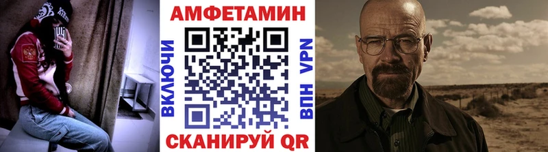 где можно купить наркотик  Учалы  МЕТАМФЕТАМИН пудра 