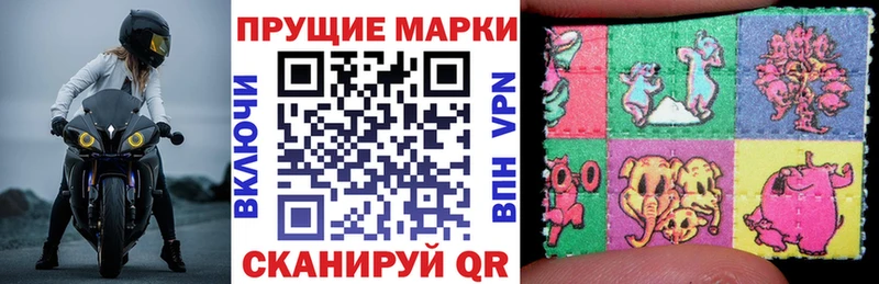 MEGA онион  цена наркотик  Учалы  Марки NBOMe 1,8мг 