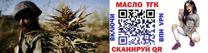ТГК концентрат Учалы